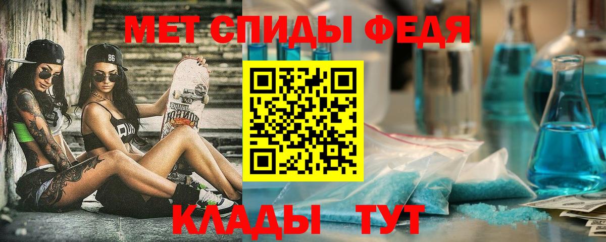 Ртищево  Amphetamine  Вход с VPN  Amphetamine 97% 
