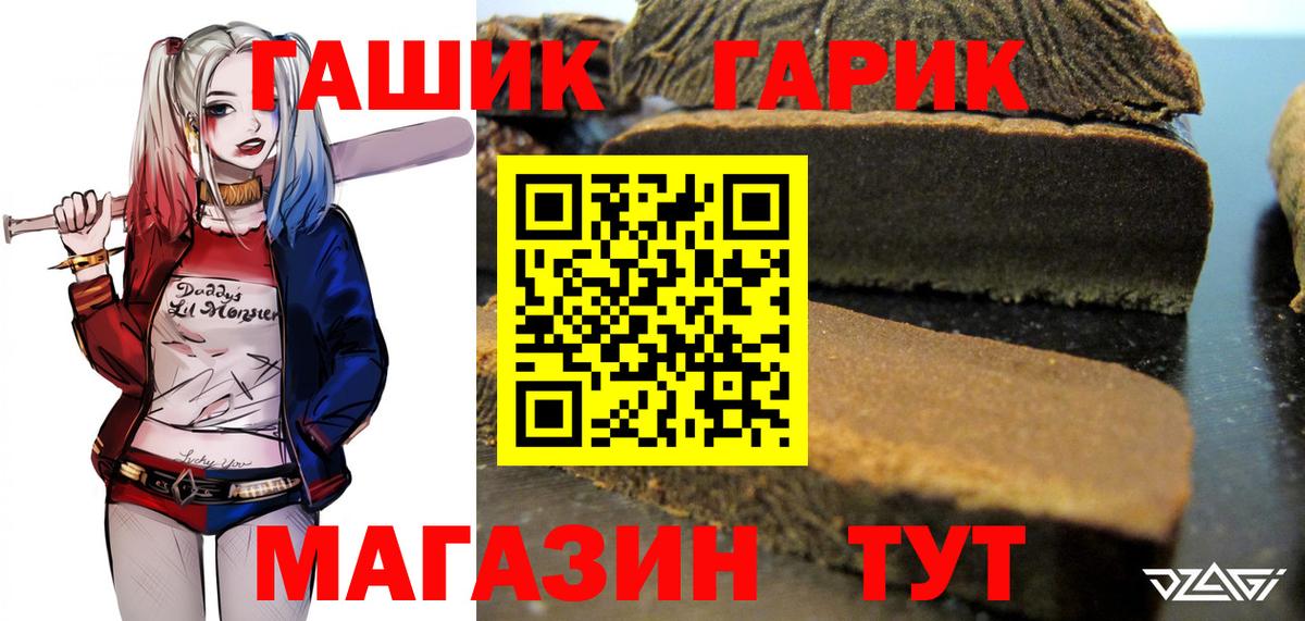 ГАШ Изолятор Ртищево