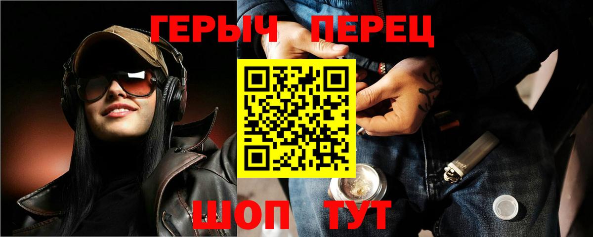 Героин Афган Ртищево