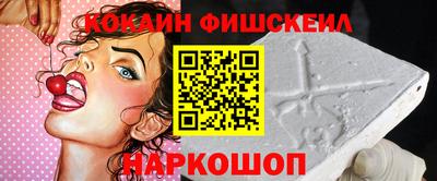 спиды Будённовск