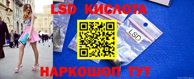 экстази Бузулук