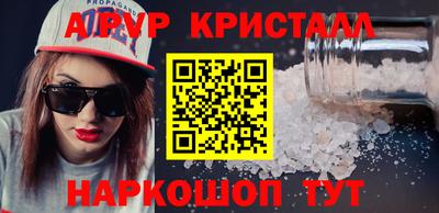 спиды Будённовск