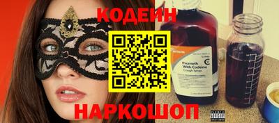 спиды Будённовск