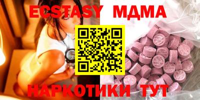 меф VHQ Бугуруслан