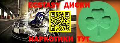 меф VHQ Бугуруслан