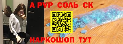 спиды Будённовск