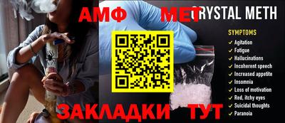 меф VHQ Бугуруслан