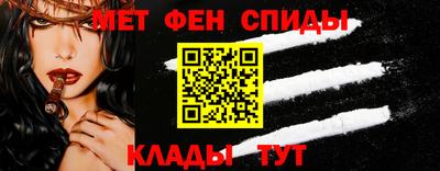 спиды Будённовск