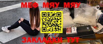 меф VHQ Бугуруслан