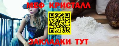 меф VHQ Бугуруслан