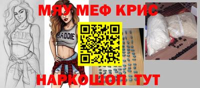 экстази Бузулук