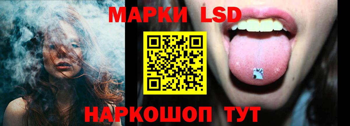 Лсд 25 экстази кислота  LSD-25 экстази ecstasy  mega tor  Ртищево  Вход с VPN 