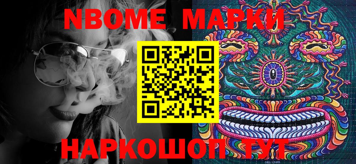 Наркотические марки 1500мкг  Наркотические марки 1500мкг  Вход с VPN  Ртищево 