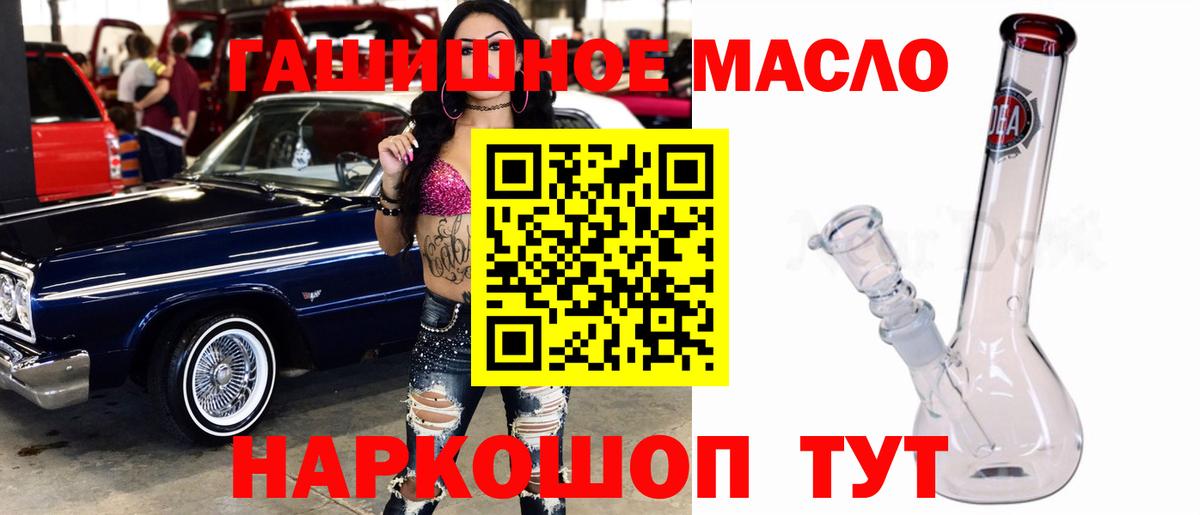 ТГК концентрат Ртищево